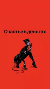 ЛУЧШАЯ РАБОТА