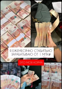 Открыт набор, в лучшую организацию города Новосибирск