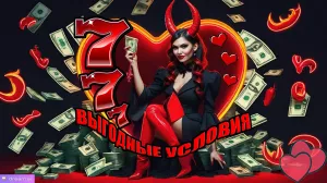 LOVE A MONEY-LIVE IS LIFE МОСКВА СРОЧНЫЙ НАБОР