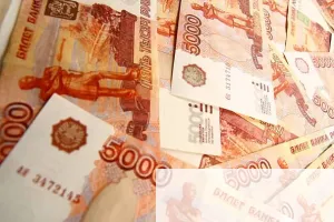 САМЫЙ ВЫСОКИЙ ДОХОД