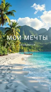 От 800 000 чистыми за месяц!!!!!!