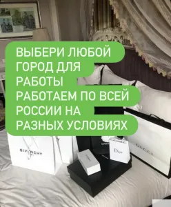 Вакансия 40/60 в вашу