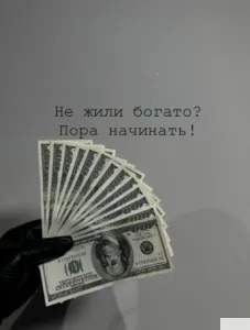 Работа твоей мечты!