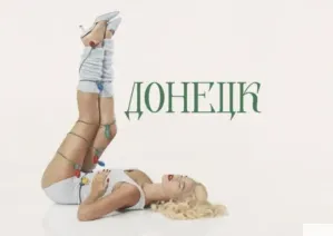 Работа есть!!!