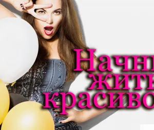 Приглашаем девушек