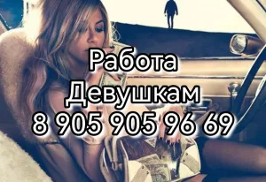 СТАБИЛЬНЫЙ , ЕЖЕДНЕВНЫЙ И ВЫСОКИЙ ЗАРАБОТОК