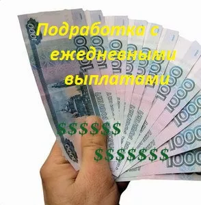 Высокооплачиваемая работа для девушек в Воронеже!!