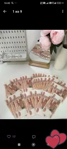 Работа девушкам