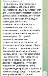 Сезон работы в ПИТЕРЕ!!!