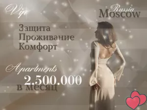 Роскошный доход — не завтра, а сегодня