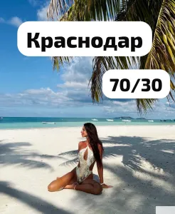 СРОЧНО В КОМАНДУ!