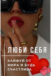 Тюмень | Работа  с ежедневной оплатой для девушек