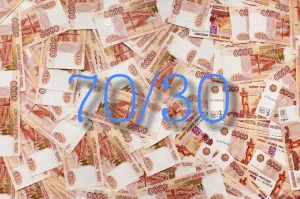 Зарабатывай в 2–3 раза больше Без штрафов