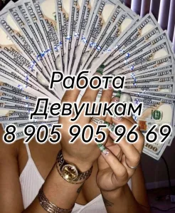 Приглашаем к успешному сотрудничеству