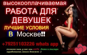 Девушки пора менять свою жизнь в лучшую сторону