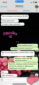 ВЫСОКООПЛАЧИВАЕМАЯ РАБОТА ДЛЯ ДЕВУШЕК МОСКВА!