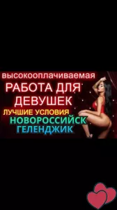 РАБОТА НА ПОБЕРЕЖЬЕ