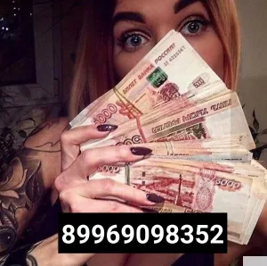 Высокооплачиваемая работа для девушек ❤