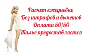 Девушкам ВСЕХ типажей!