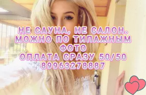 ДЛЯ ДЕВУШЕК РАЗНЫХ ТИПАЖЕЙ, РАБОТЫ МНОГО!!