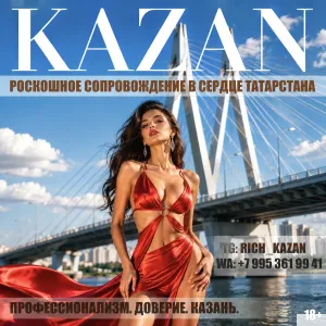 Твой новый уровень жизни начинается здесь!