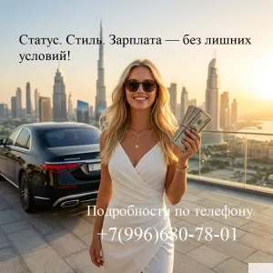 Эксклюзивный набор моделей для международных проектов