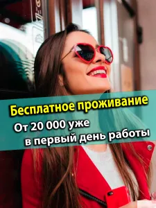 СПБ - Много работы - Удобный график