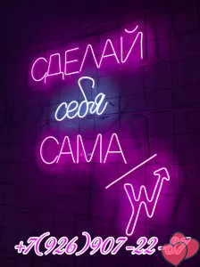 Работа для девушек в Севастополе и Крыму ! Высокий заработок!