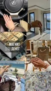 Вакансия мечты