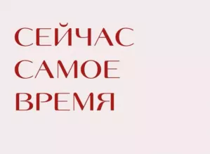 Работа Ярославль