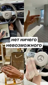 РАБОТА ДЛЯ ЛУЧШИХ