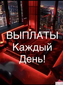 РАБОТА ДЛЯ ДЕВУШЕК КАЛИНИНГРАДЕ