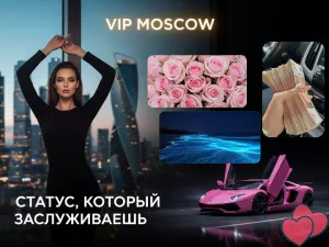 Территория для тех, кто действует
