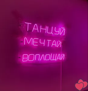 СРОЧНЫЙ НАБОР! Идет набор девушек на вакансию ТАНЦОВЩИЦА в ночной клуб