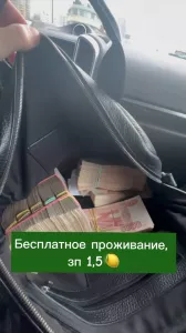 Работа для девушек в Москве