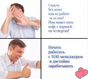 ИЩУ МОДЕЛЕЙ НА ВСТРЕЧИ