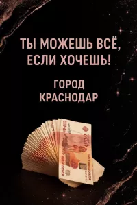 РАБОТА ДЛЯ ДЕВУШЕК ВСЕХ ТИПАЖЕЙ!