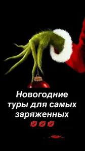 Нижний Новгород от 800К в месяц