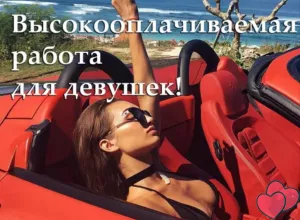 50 000 за смену!
