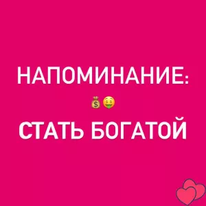 Zаработок для девушек без границ !