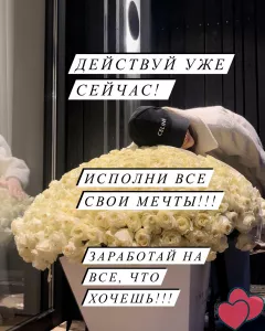 ХВАТИТ СИДЕТЬ БЕЗ ДЕНЕГ! ДЕЙСТВУЙ УЖЕ СЕЙЧАС!