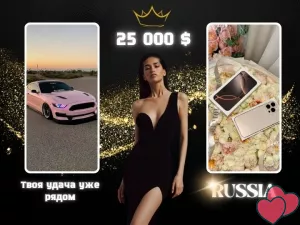 Ты на шаг ближе к жизни, в которой всё — про тебя