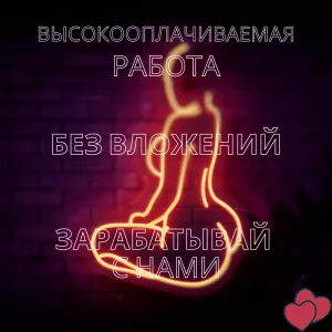 Девочки! Мы открыли новый огромный салон!