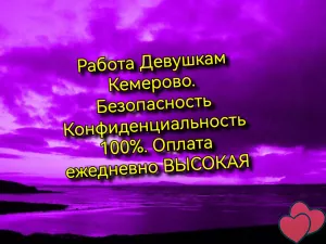 Свободный график работы