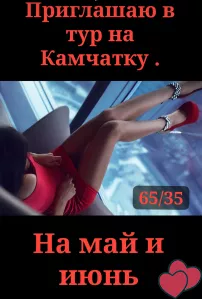 ❗️РАБОТЫ МНОГО❗️