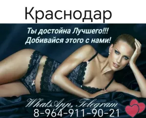 Работа 18+