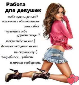 Красноярск