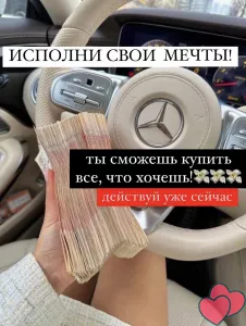 ПЛАТИМ СРАЗУ!!! ВЫХОДИ И ЗАРАБАТЫВАЙ УЖЕ СЕГОДНЯ!!!